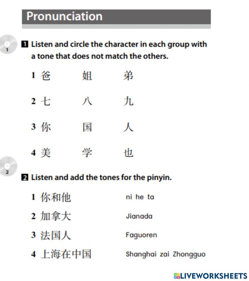 Discovery china assessment task 1 mp3