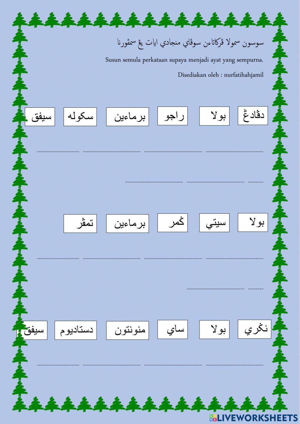 Latihan menyusun ayat jawi
