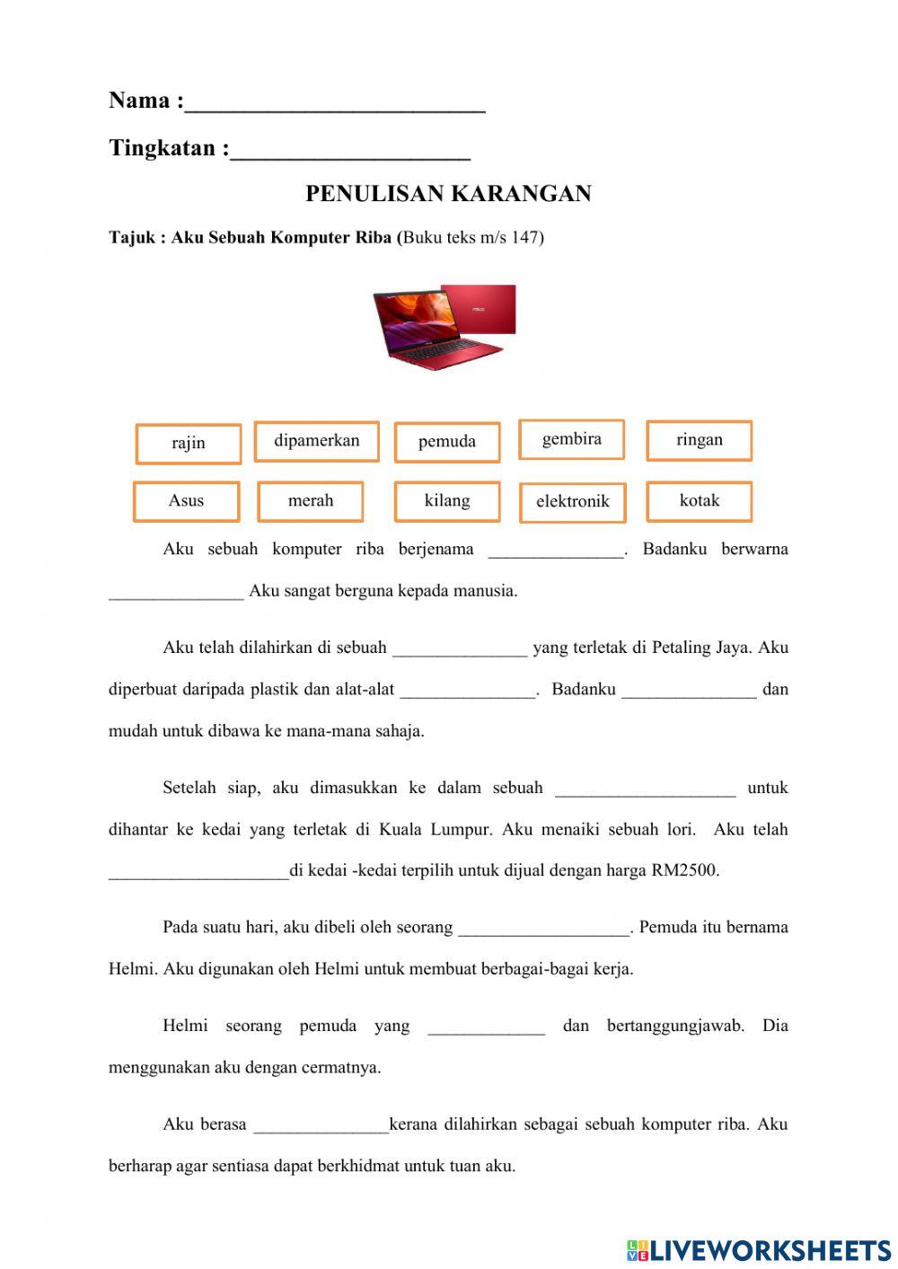 Aku sebuah komputer riba