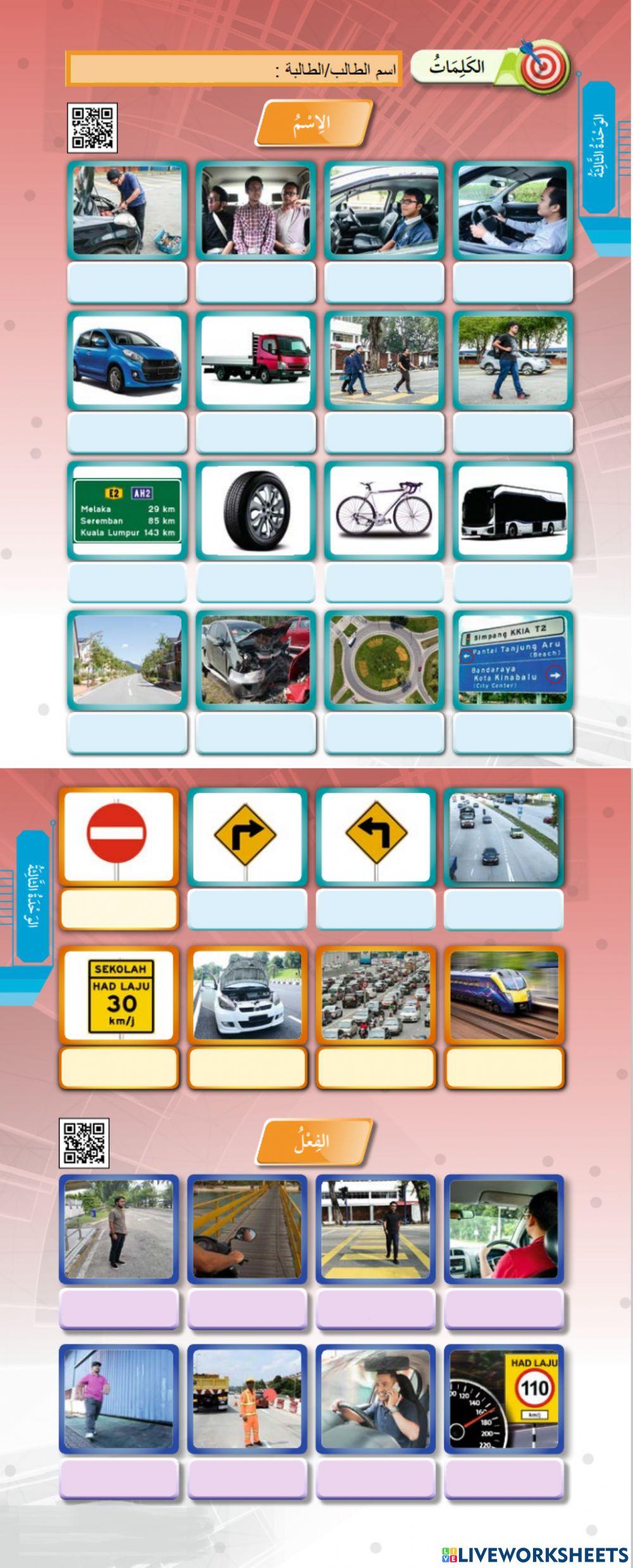 Kemahiran Menulis Kosa Kata bagi Unit 3 Tingkatan 3