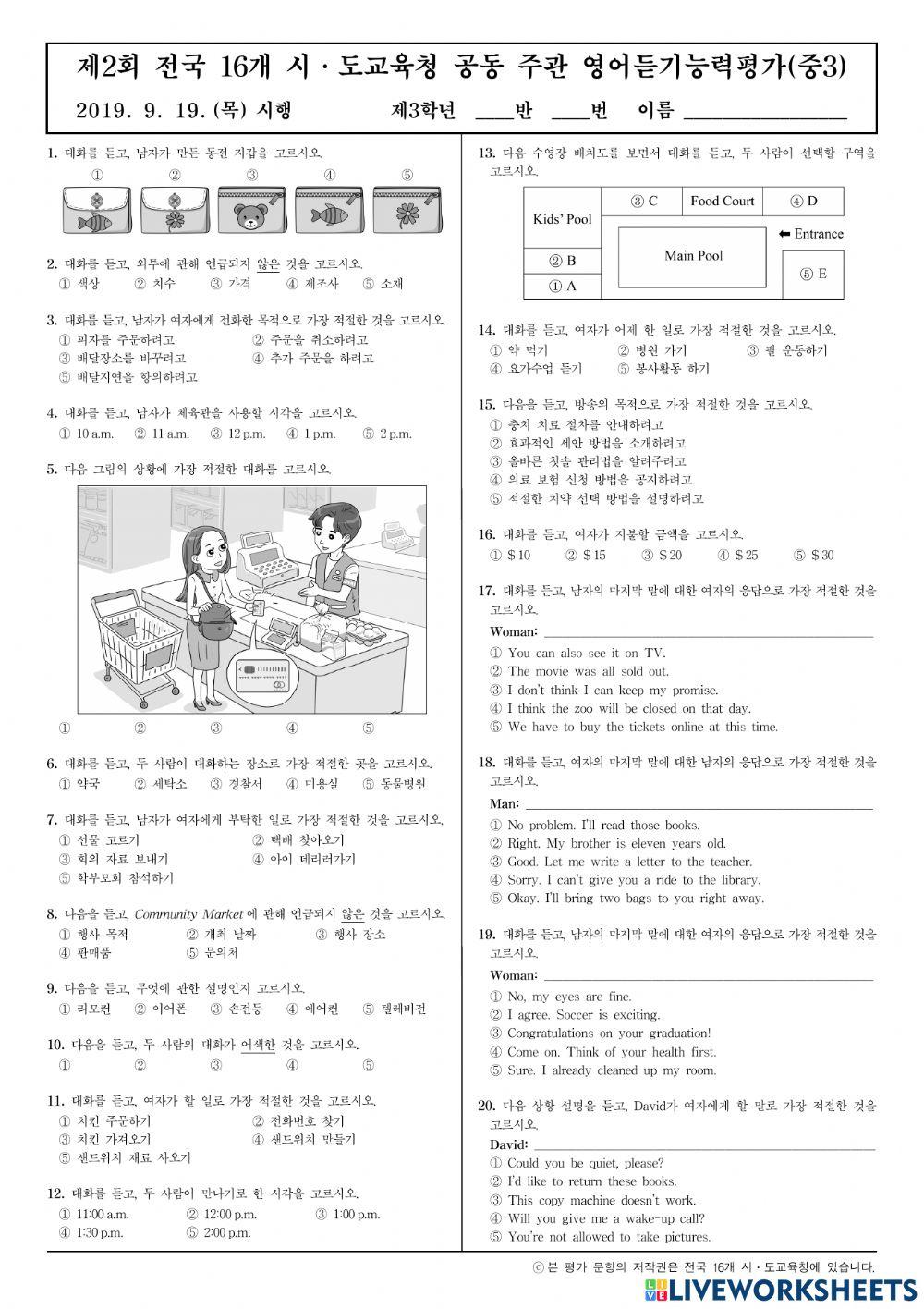 19 2. Listening test