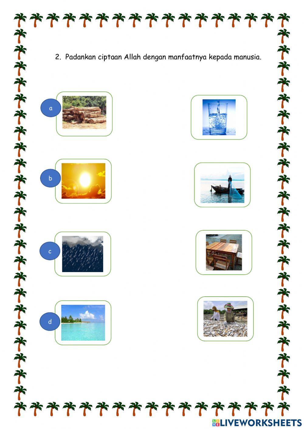 Tuhanku al-rahman dan al-rahim