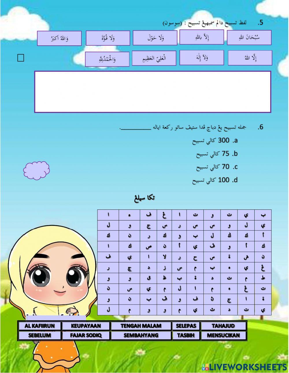 Sembahyang tahajud&tasbih