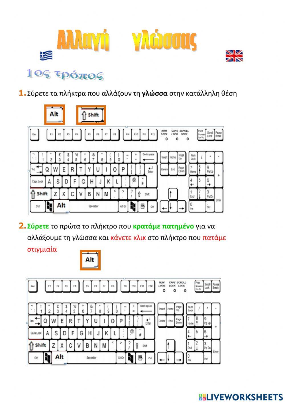 Κεφαλαία μικρά