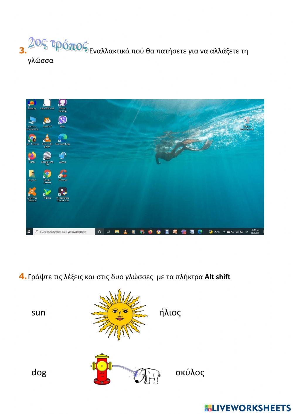 Κεφαλαία μικρά