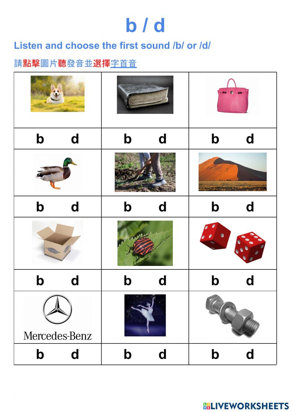 first-sound-b-or-d-worksheet-live-worksheets