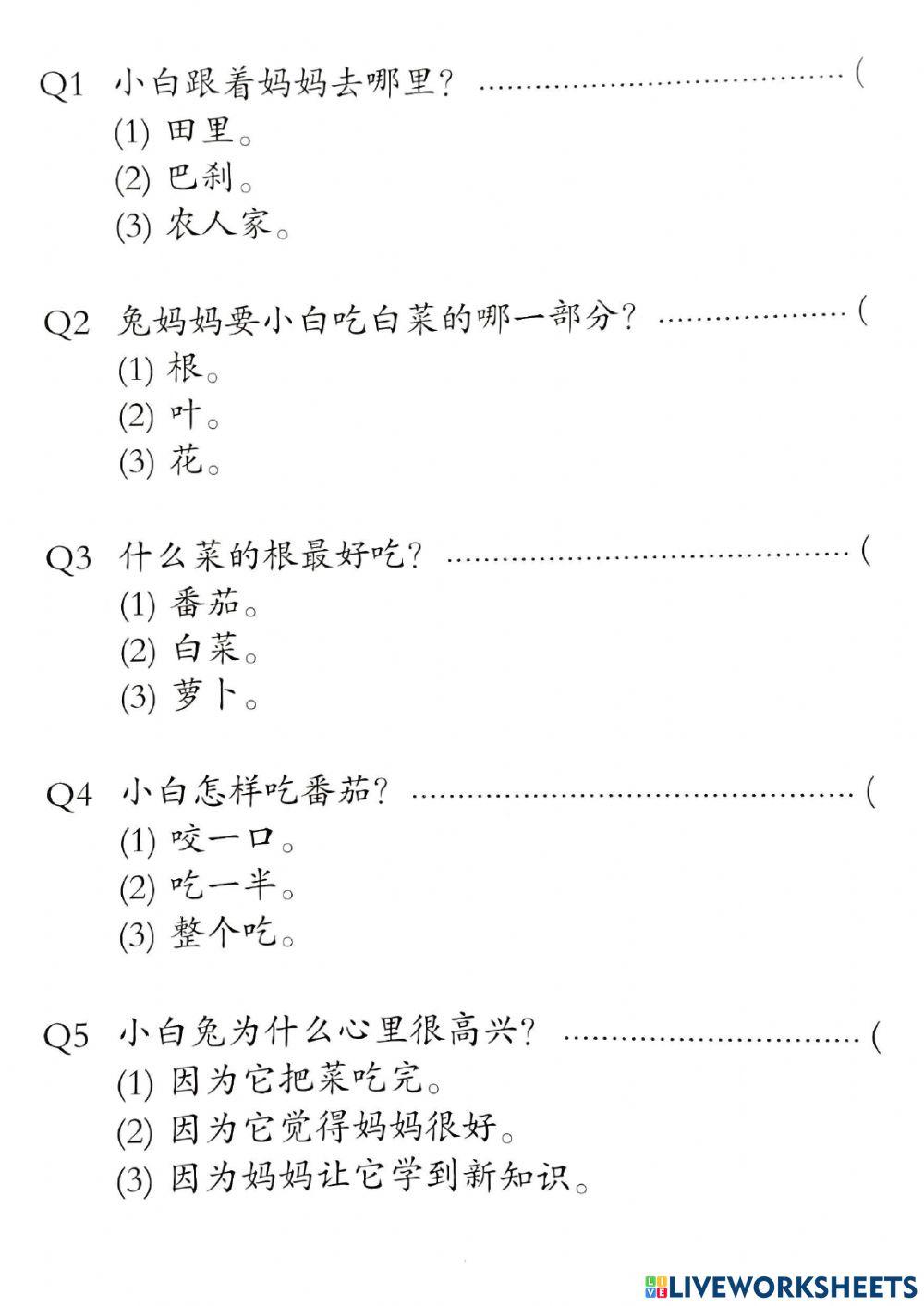 Reading comprehension