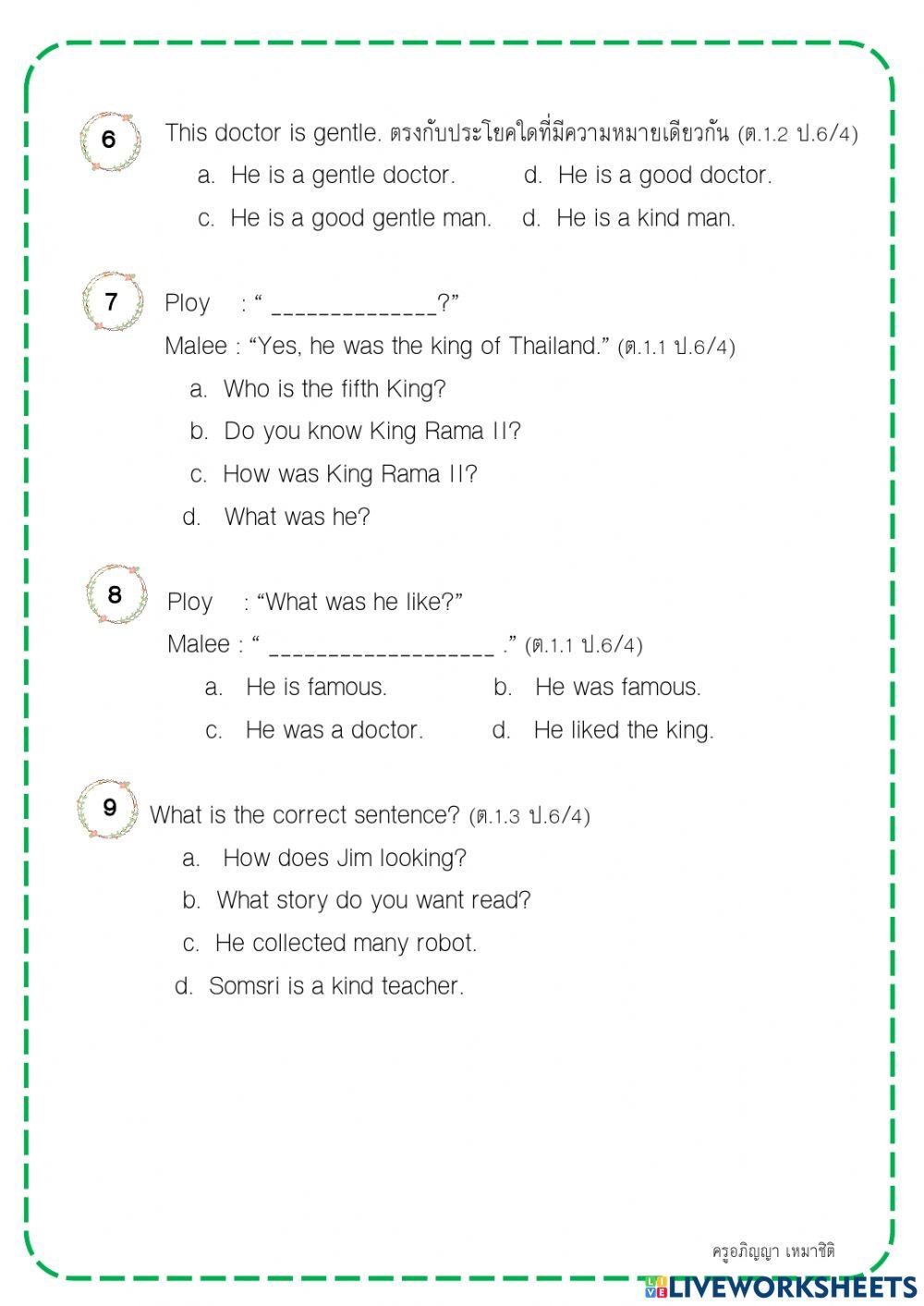 อังกฤษ ป.6