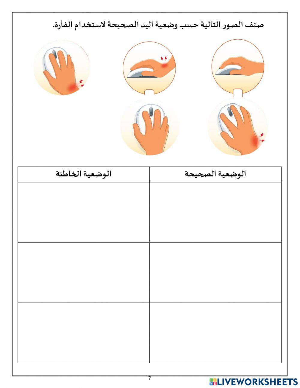 تدريبات اثرائية