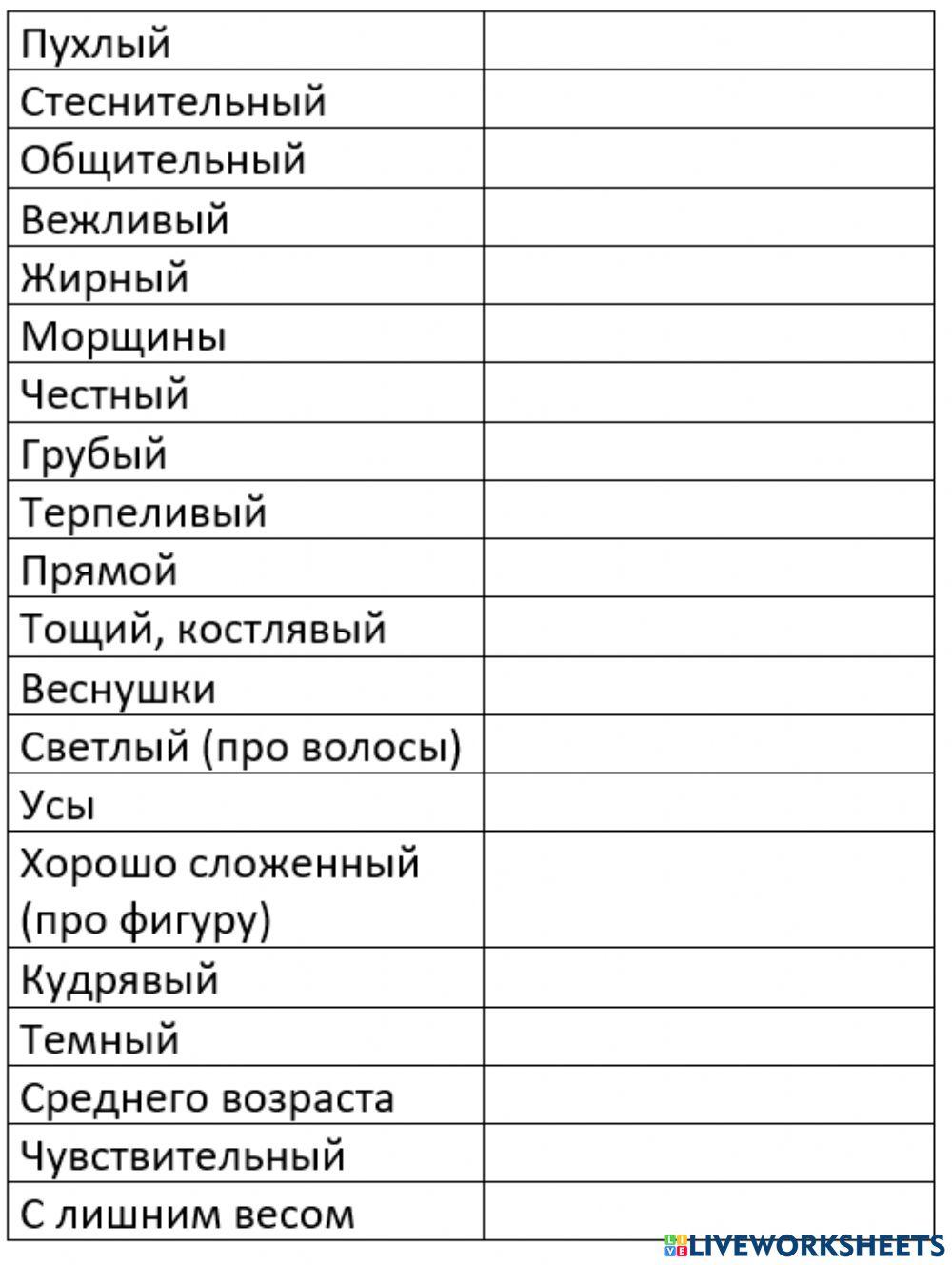 Spark 3 1c word dictation