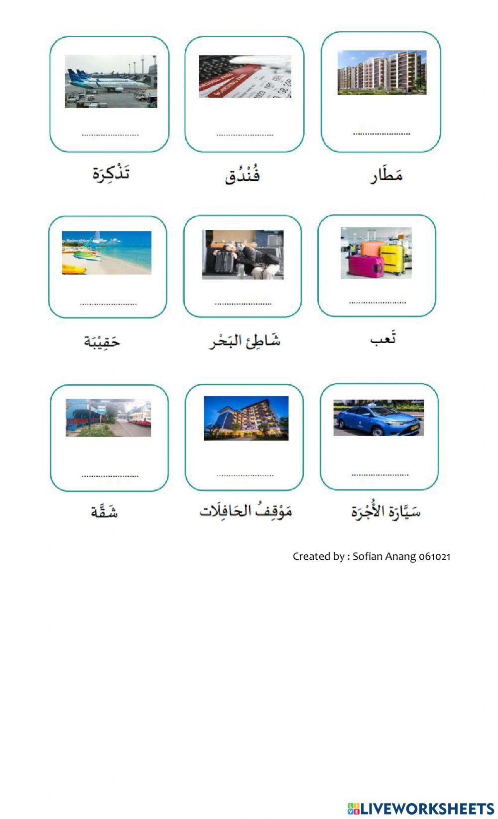 Lkpd istima' mufrodat dars 3 bahasa arab kelas xi ma