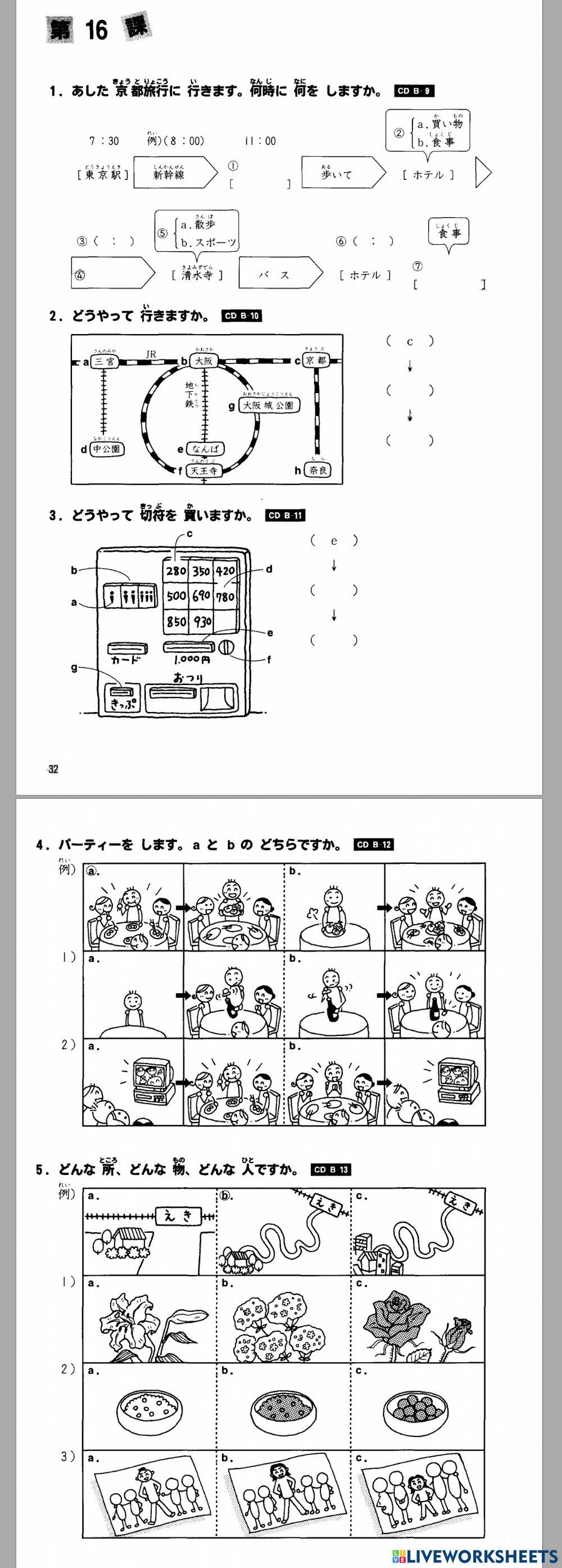 Nghe choukai bai 16 worksheet live worksheets