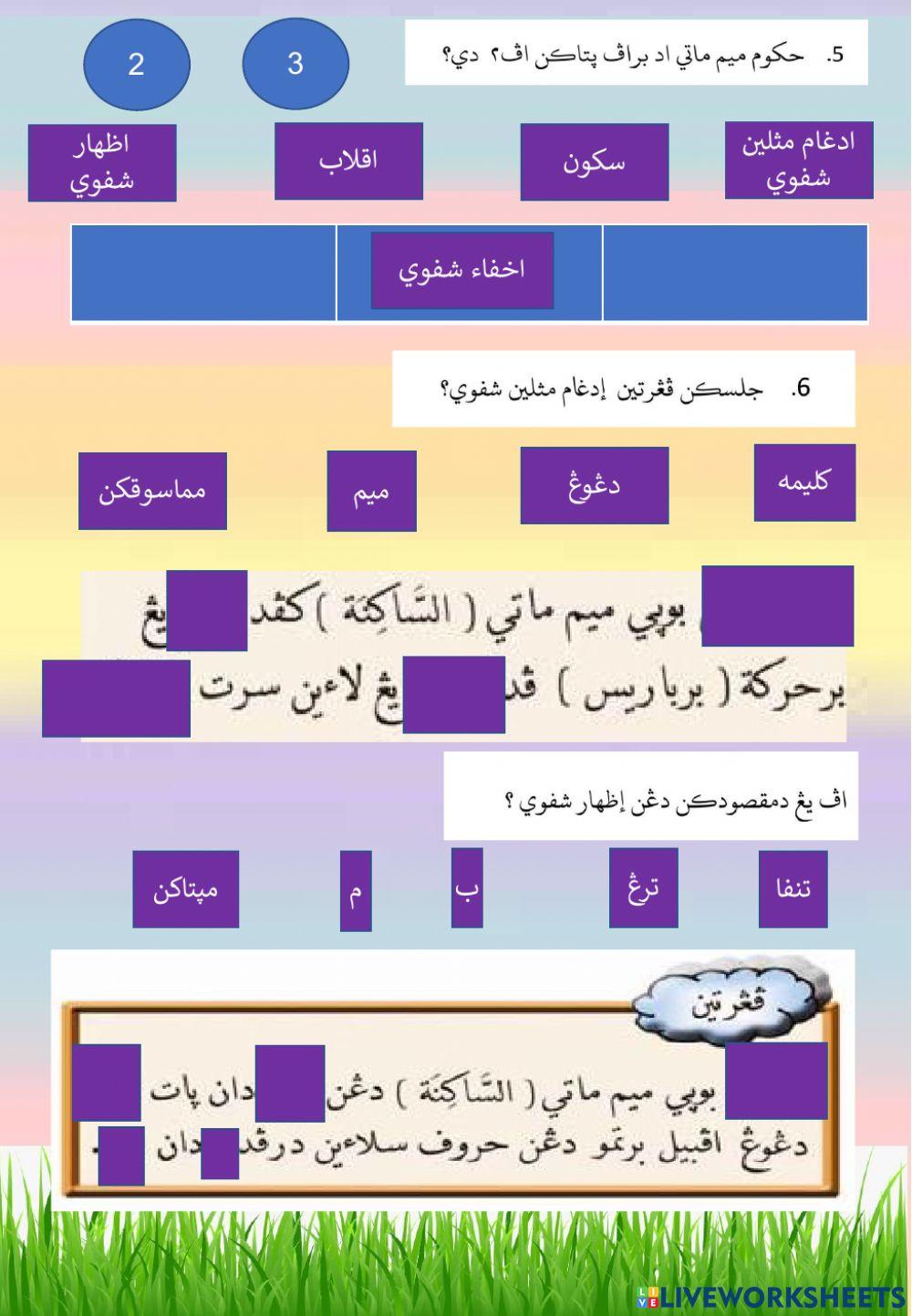 Pastyearpaper2019subjectiftajweed