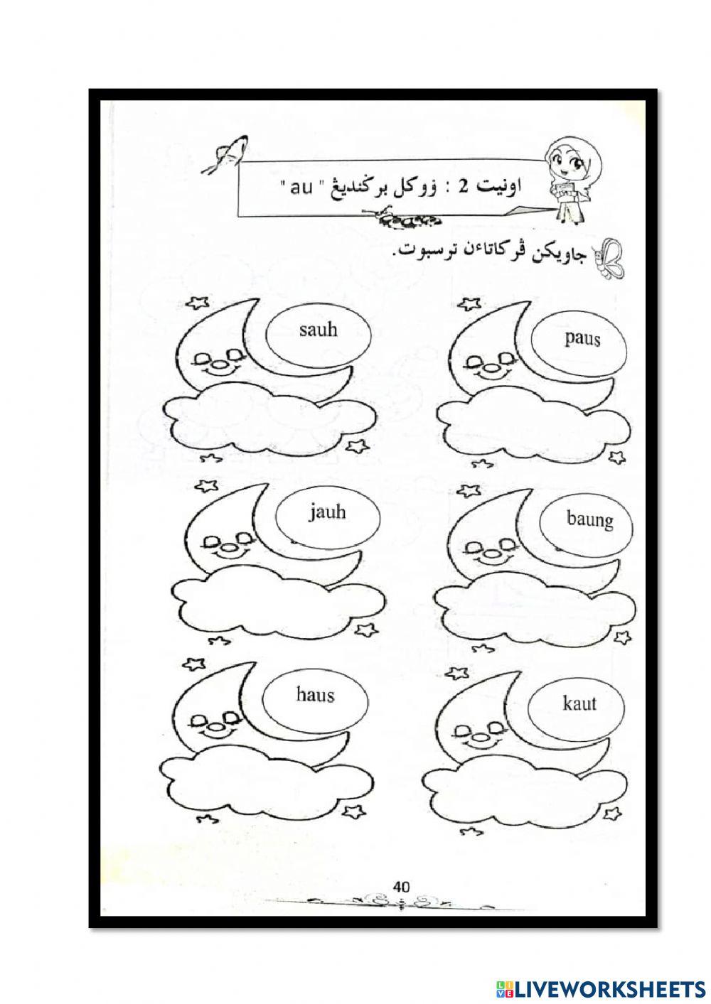 Vokal berganding dengan hamzah (au)