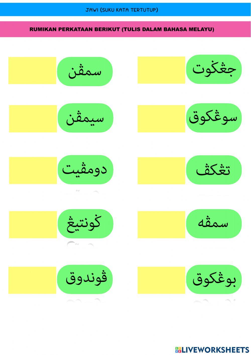 Suku kata tertutup jawi tahun 1