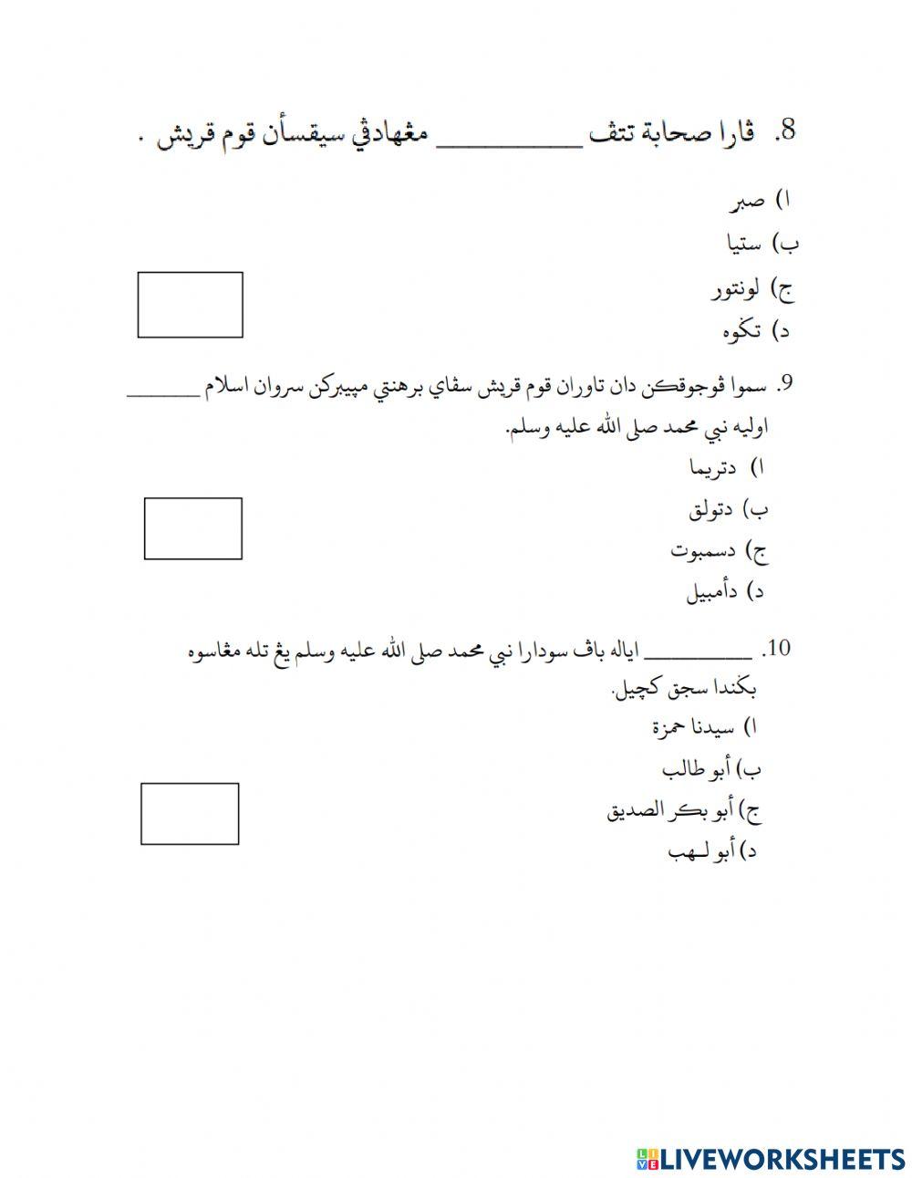 Ulangkaji pat 2019 tarikh