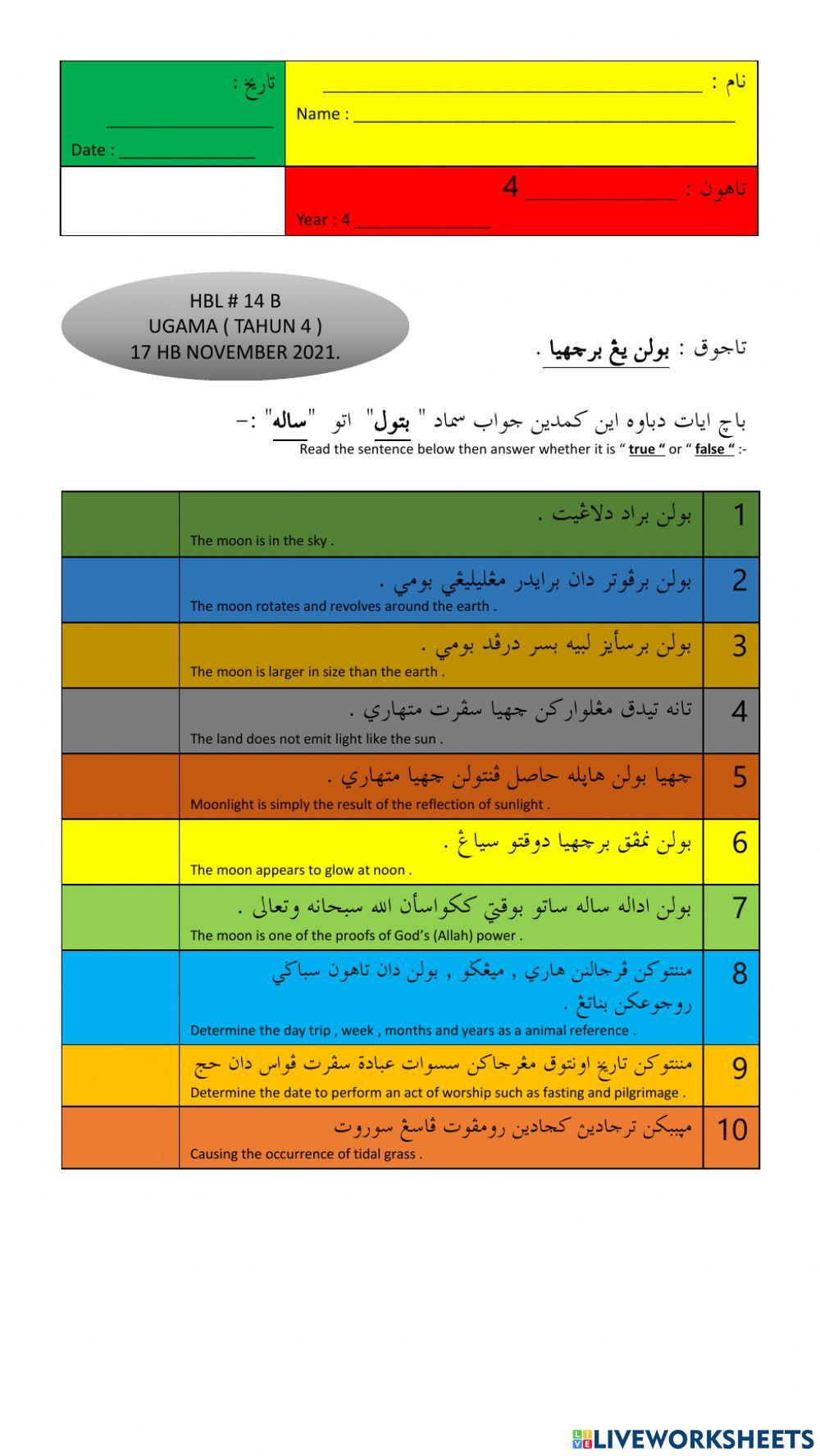 Bulan yang bercahaya. tahun 4