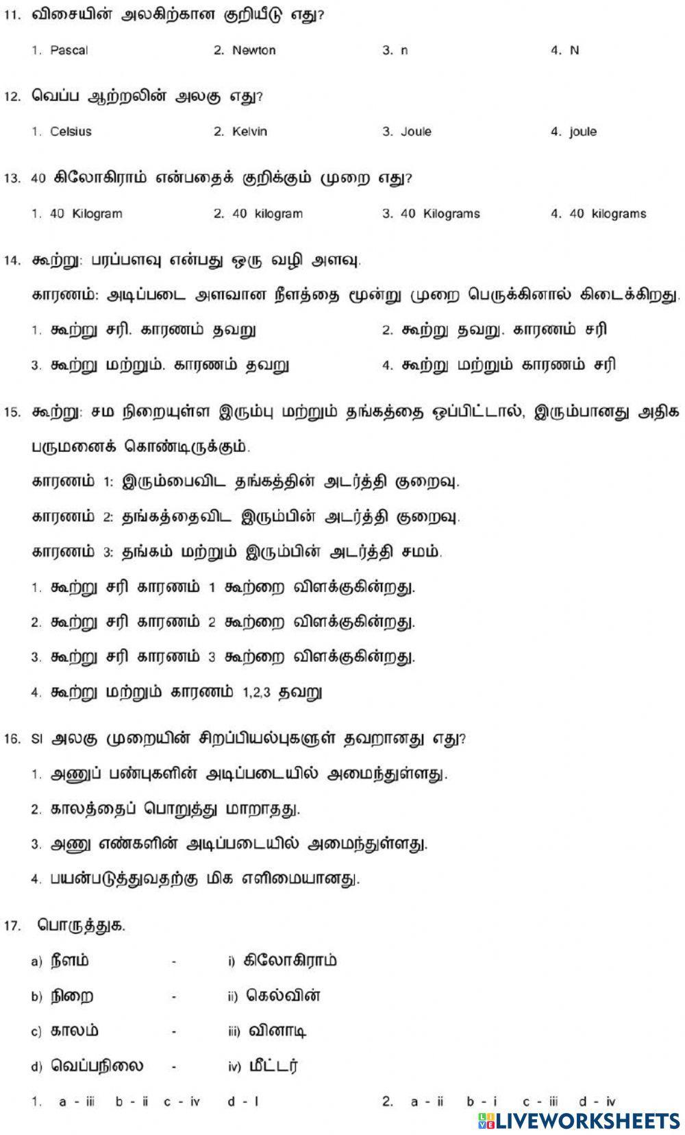 Class 7,8 measurements-1