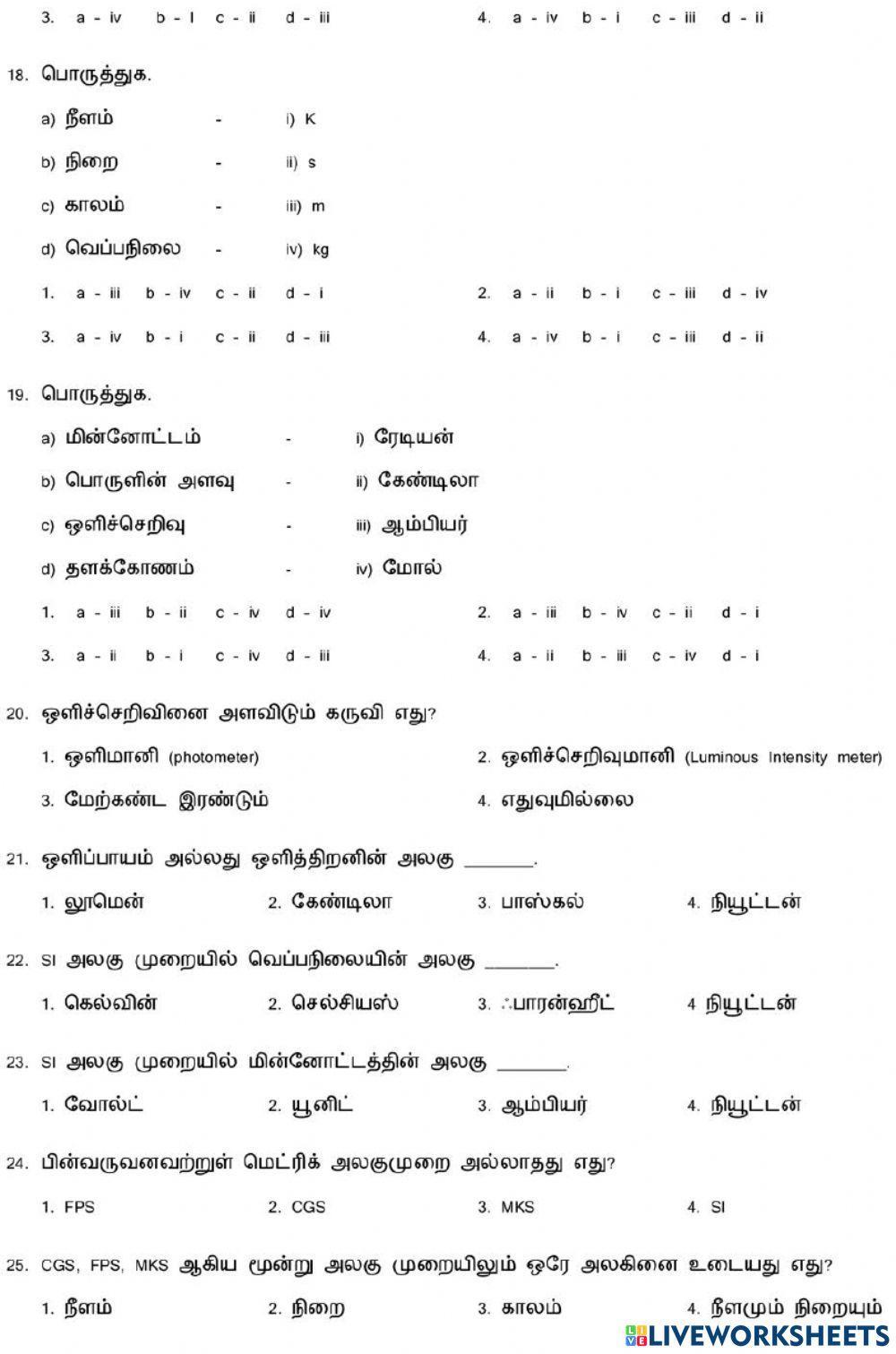 Class 7,8 measurements-1