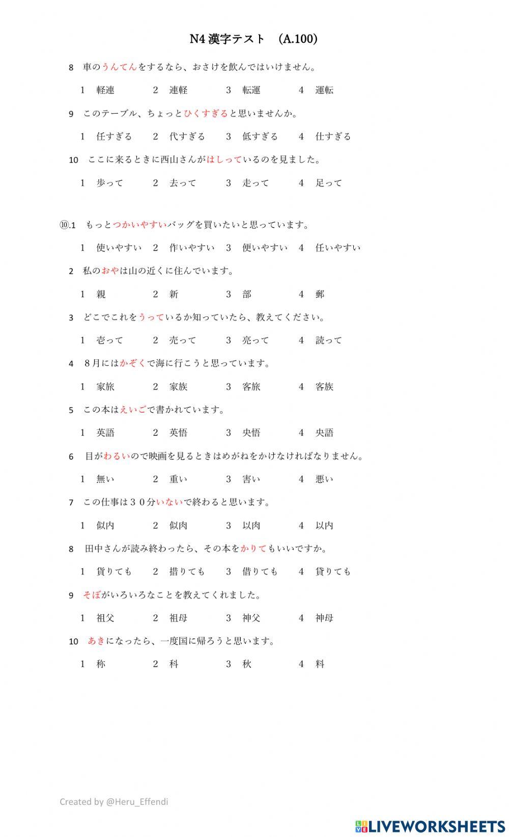 Soal kanji N4 (A.100)