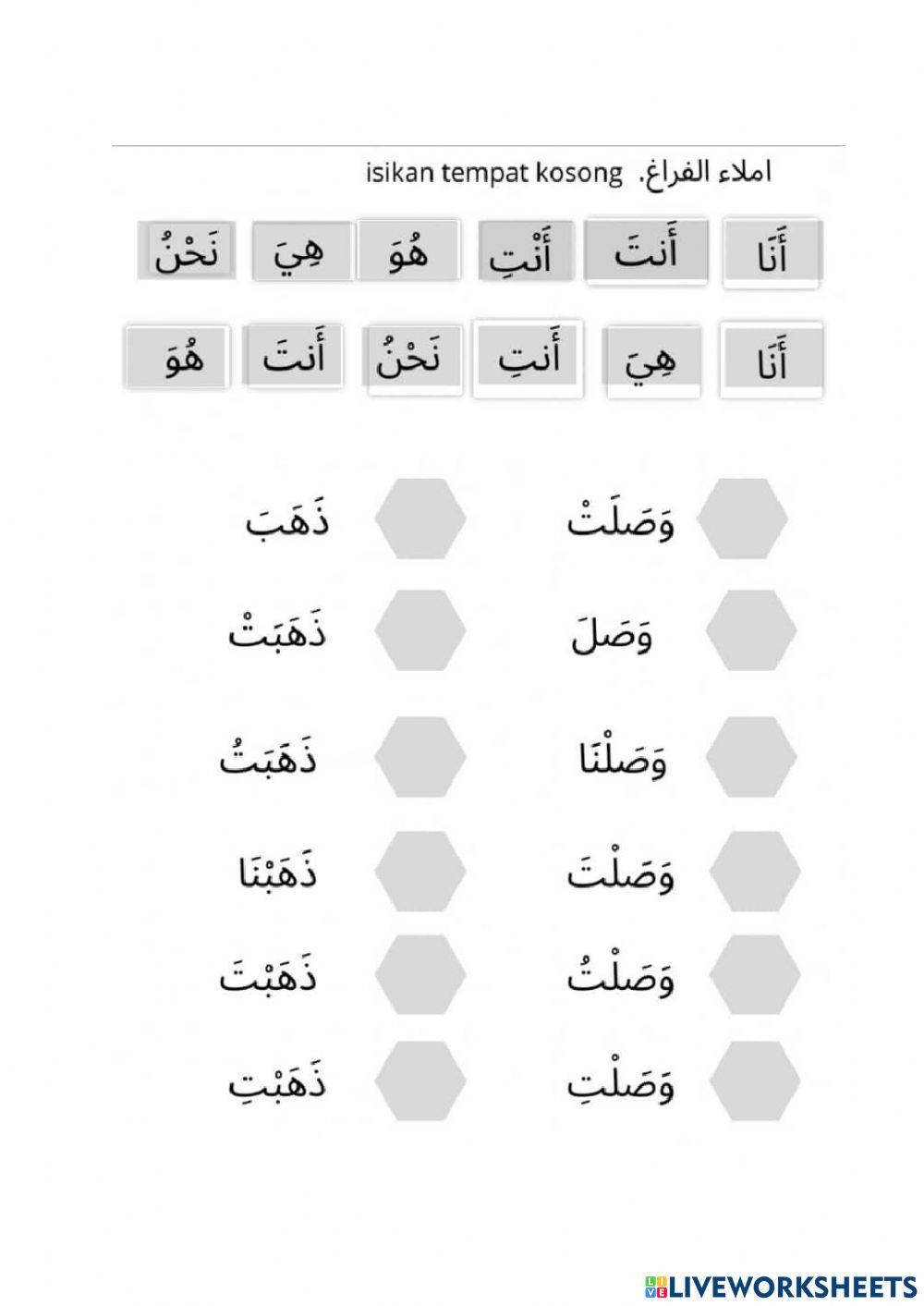 Bahasa arab