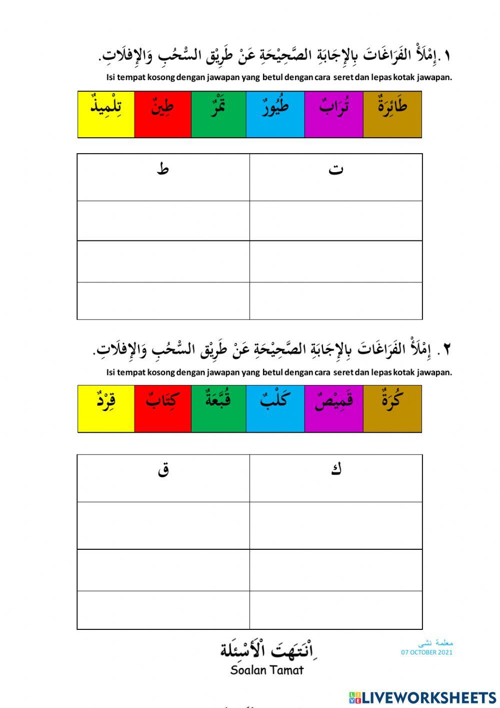 هيا.نشترك في الانشطة اللاصفية