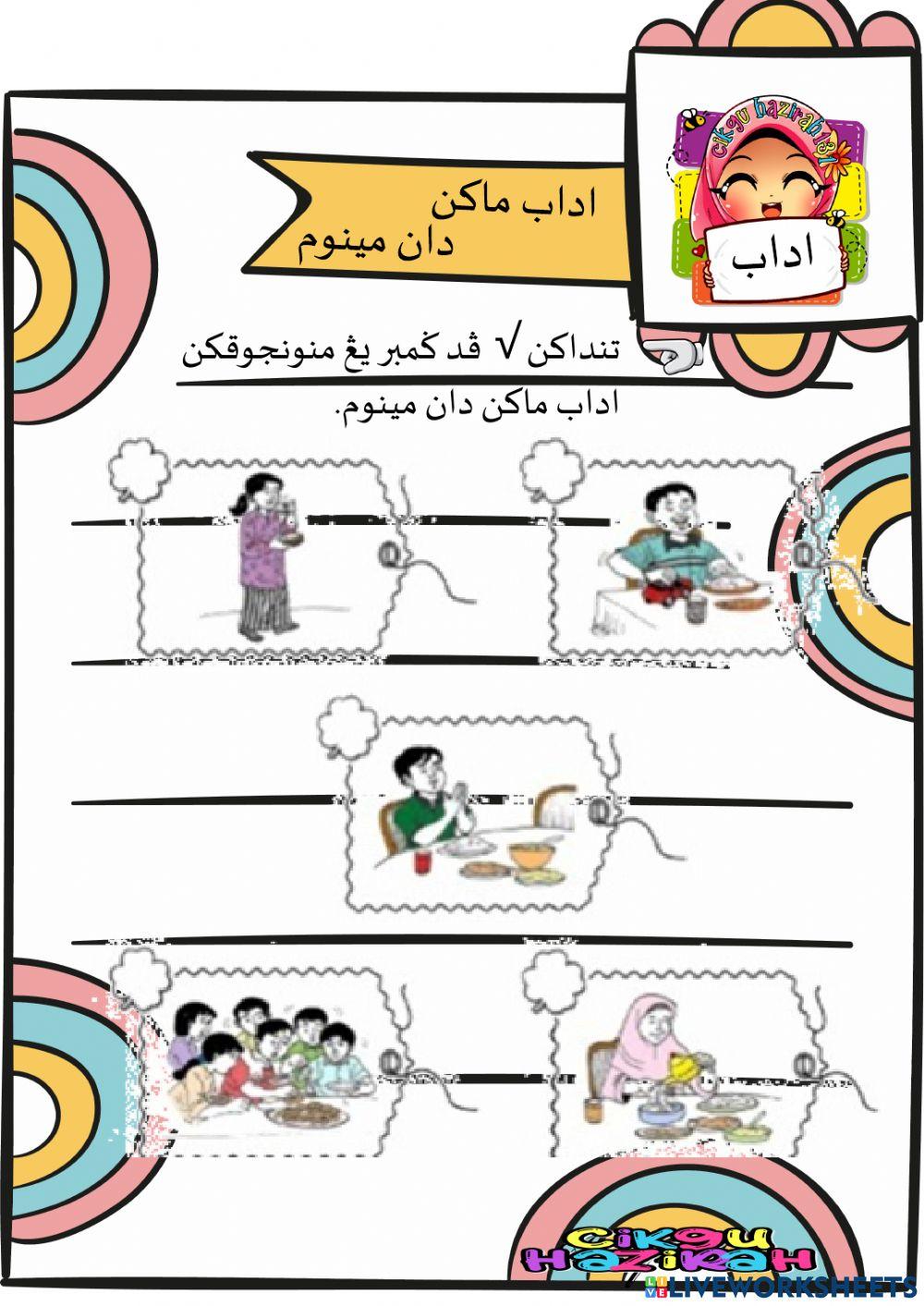 Adab makan dan minum