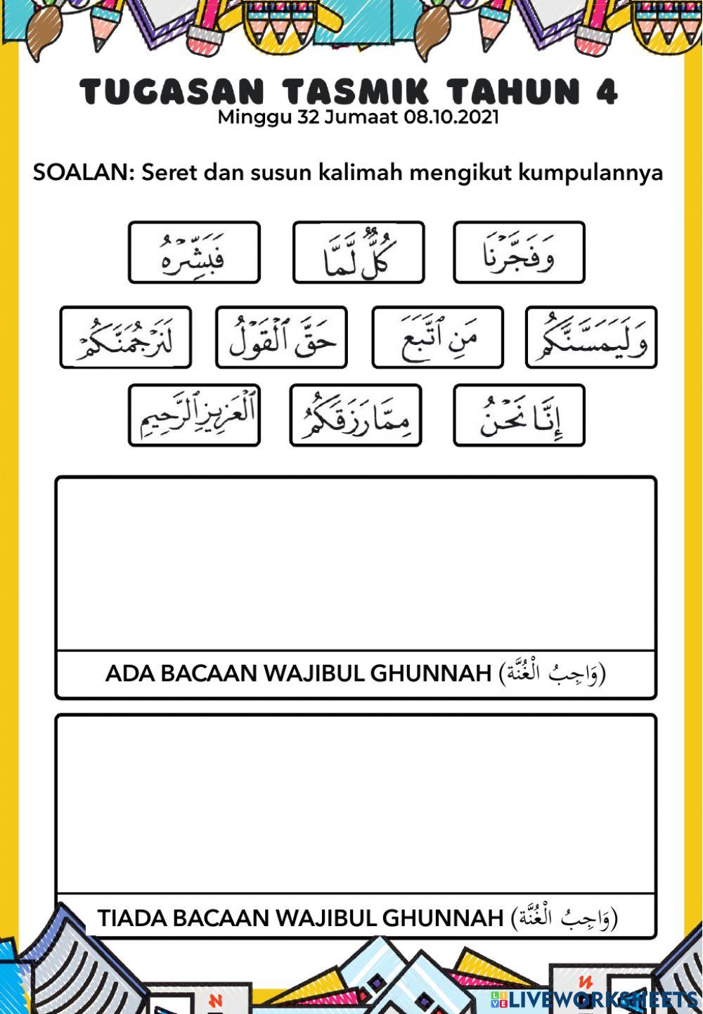 Tajwid (WAJIBUL GHUNNAH)