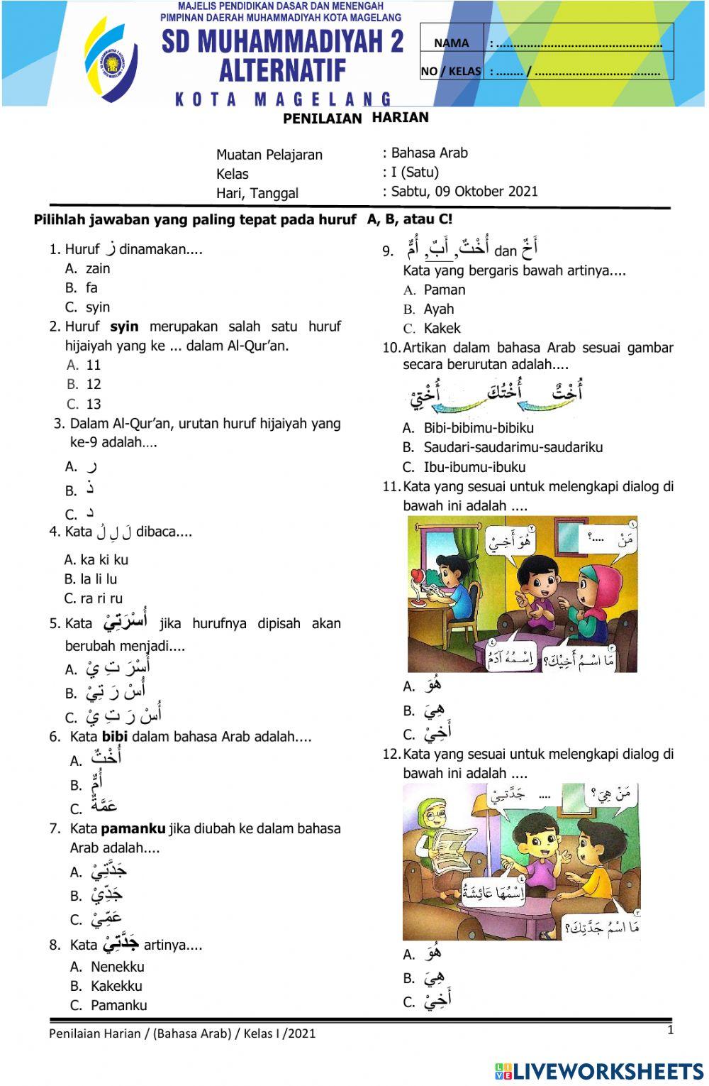 Bahasa Arab (1) Keluargaku