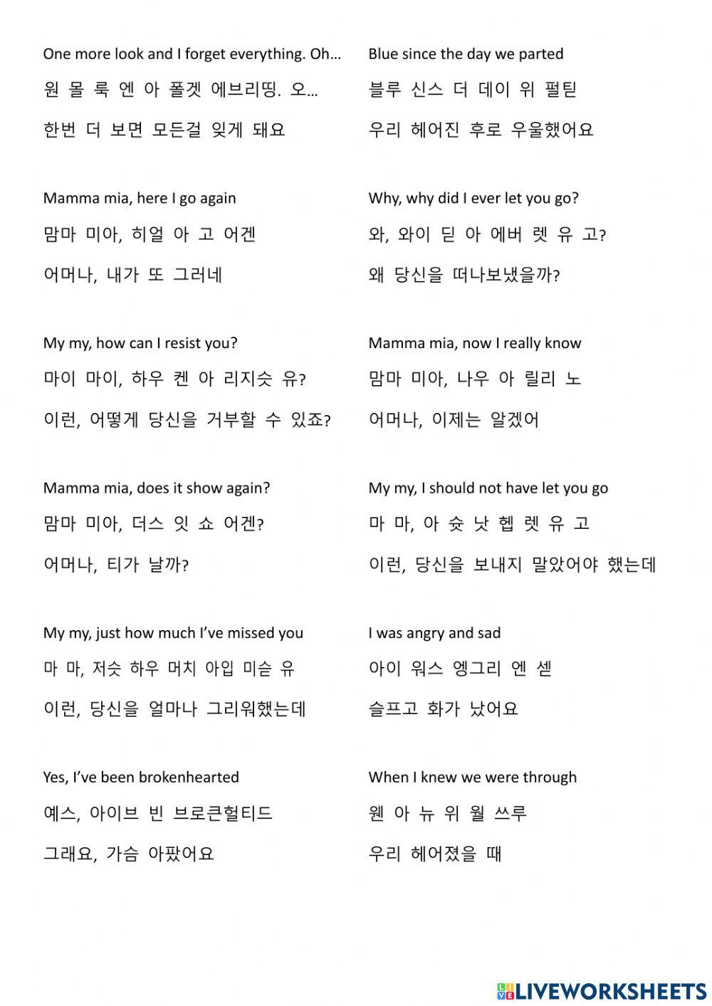 Mamma Mia lyrics Worksheet Live Worksheets mamma-mia-lyrics-worksheet-live-worksheets