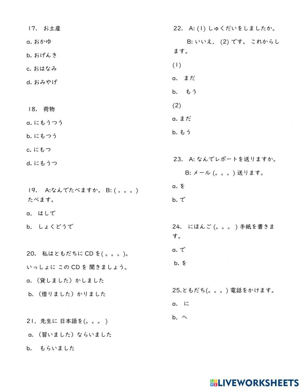 Bài trắc nghiệm bài 7