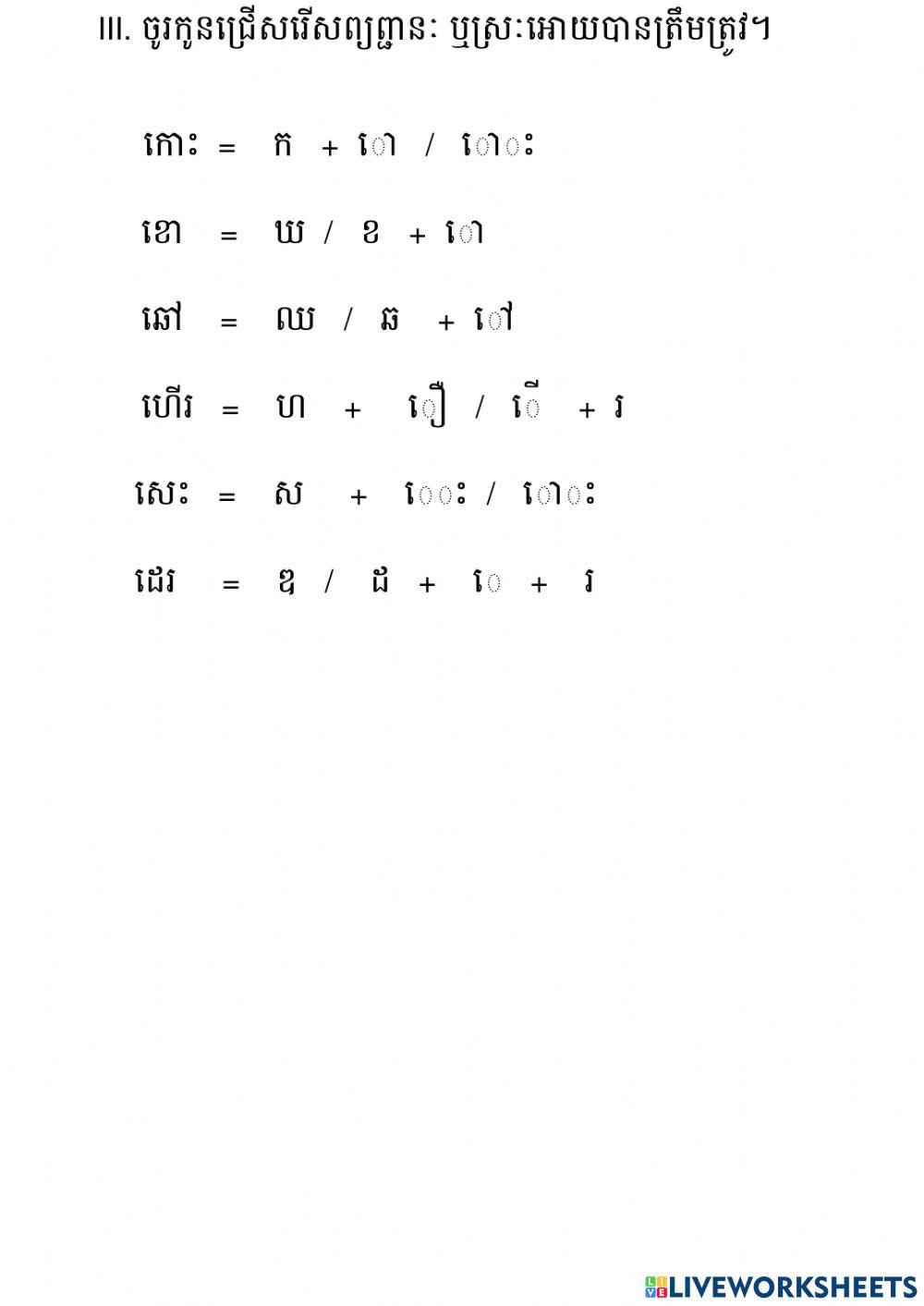 កិច្ចការអនុវត្ត