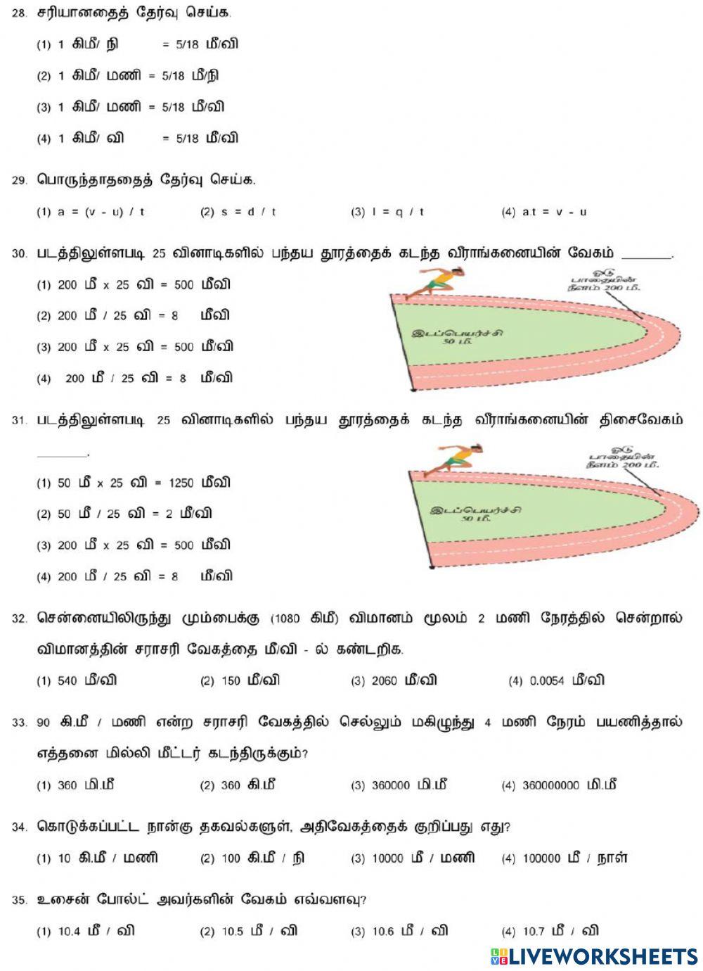 7,8. -Force, Motion and Pressure-1