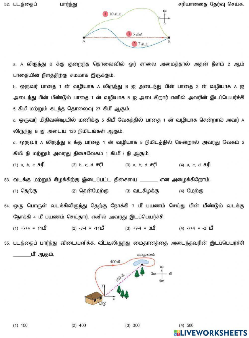 7,8. Force, Motion and Pressure-2