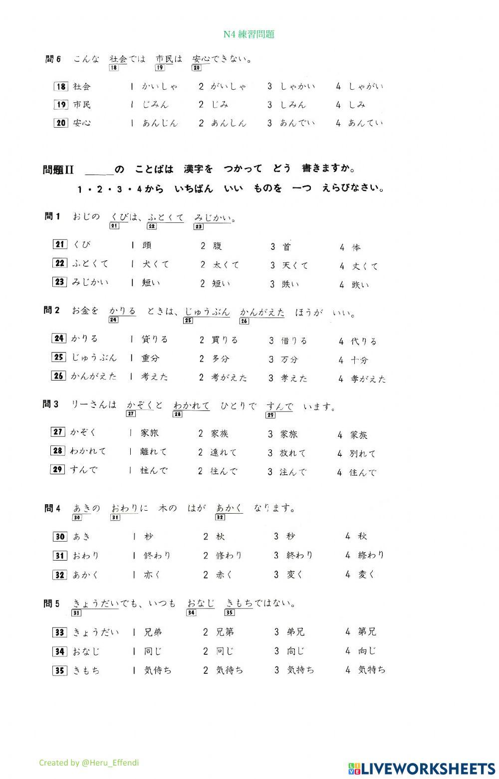 Bank soal N4 (1.1.H-E)