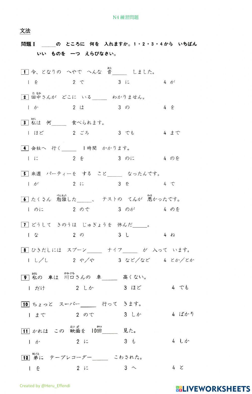 Bank soal N4 (1.1.H-E)