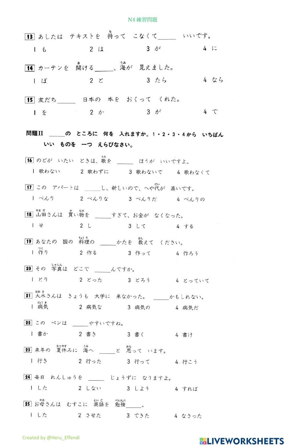 Bank soal N4 (1.1.H-E)