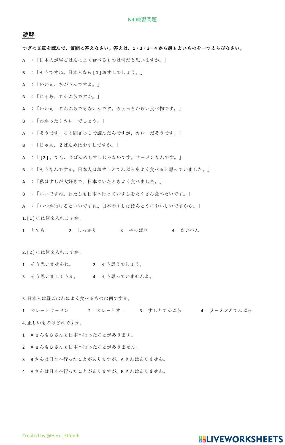Bank soal N4 (1.1.H-E)