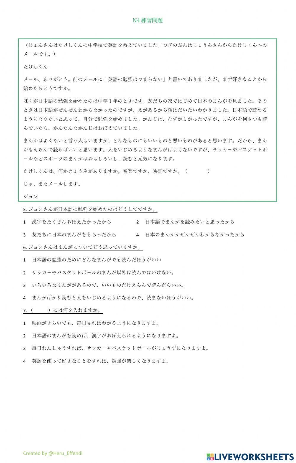 Bank soal N4 (1.1.H-E)