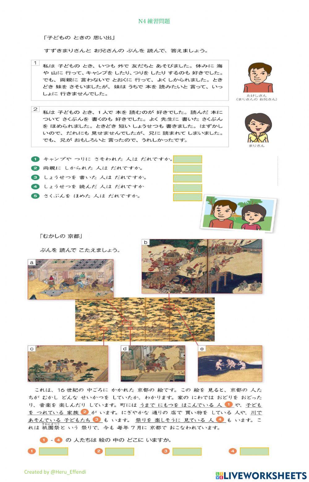 Bank soal N4 (1.1.H-E)