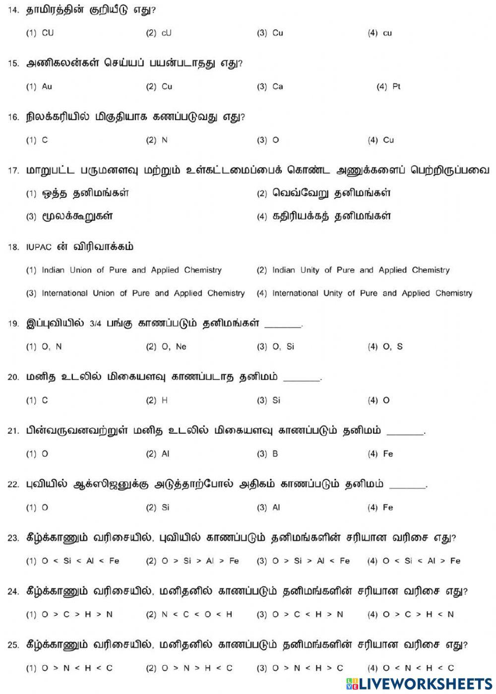 7,8. Matters around us-1