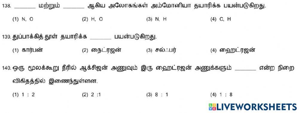 7,8. Matter around us-4