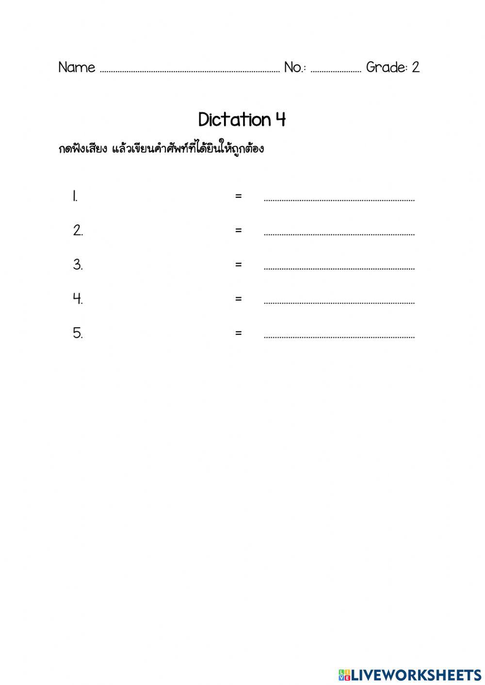 Dictation 4 Grade 4