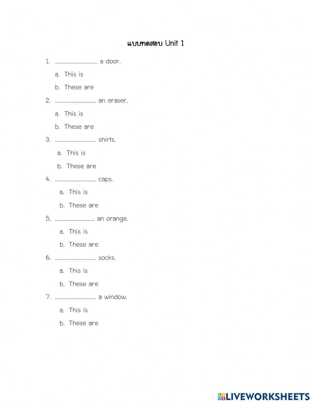 แบบทดสอบบทที่ 1 Grade 2