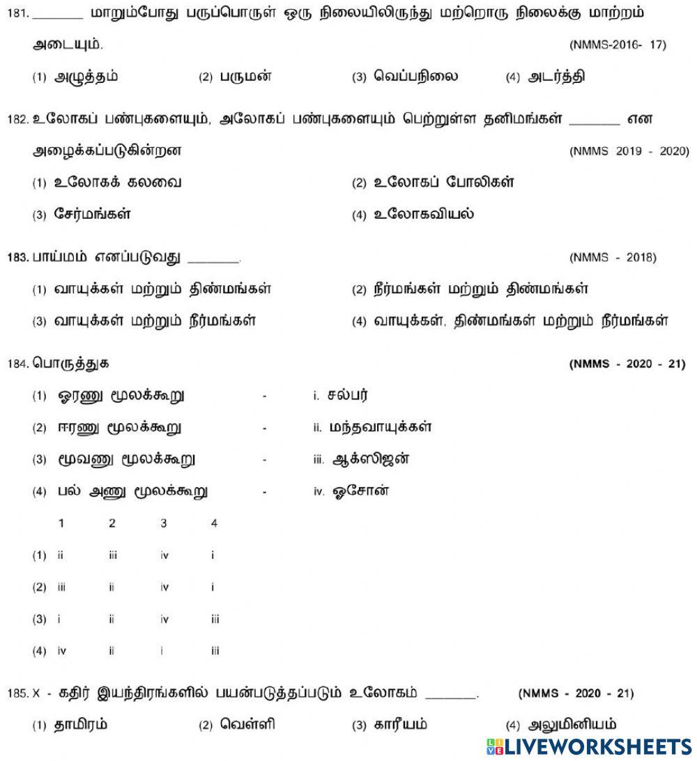 7,8. Matter around us-6