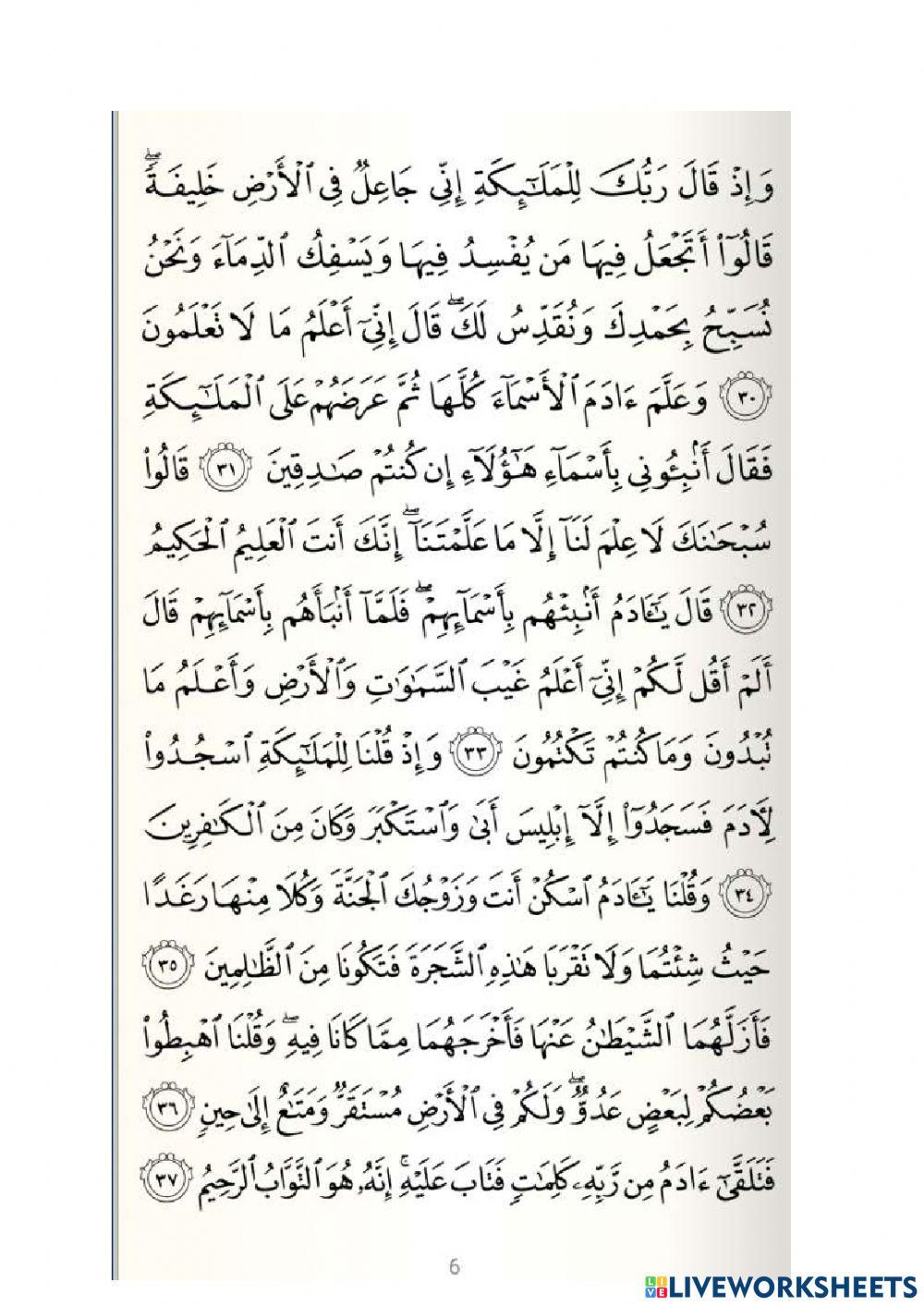 Surah Albaqarah ms 6