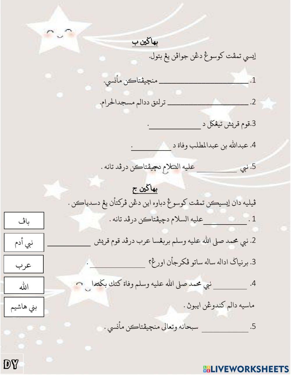 Tarikh penilaian ulangkaji