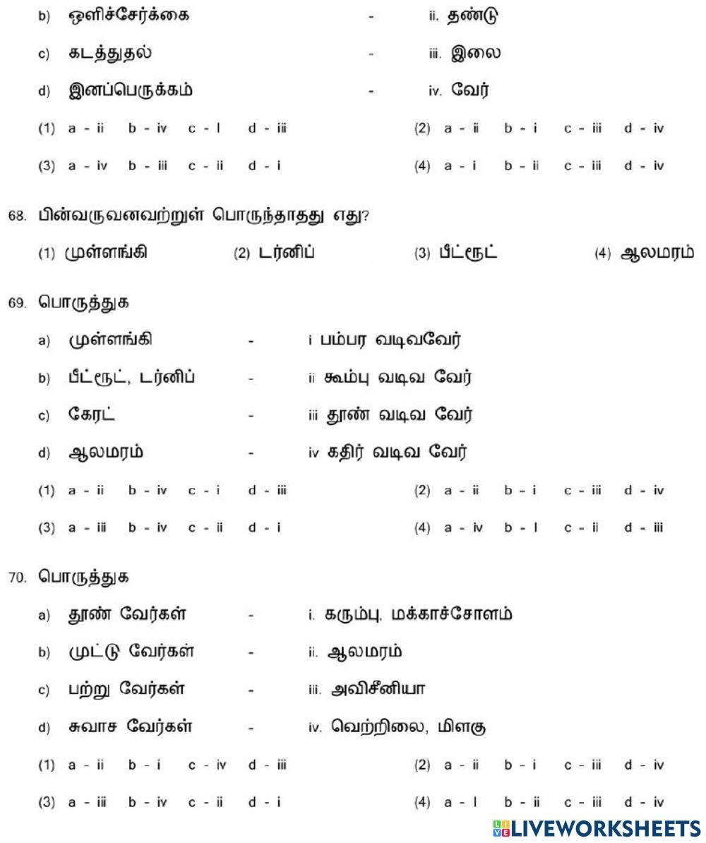 7. Reproduction and Modification in plants-2