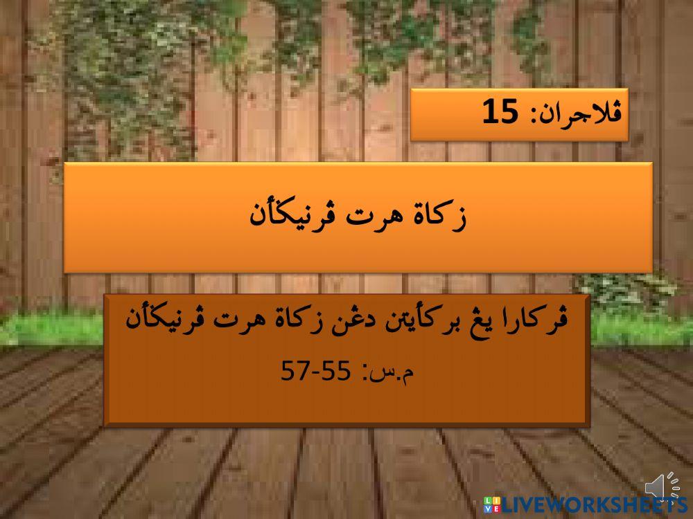 PERKARA YANG BERKAITAN DENGAN ZAKAT HARTA PERNIAGAAN