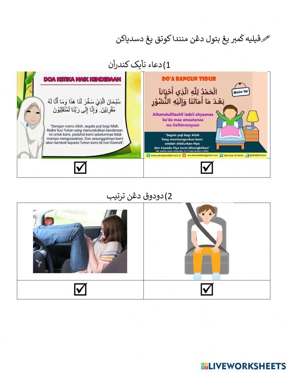 Adab menaiki kenderaan